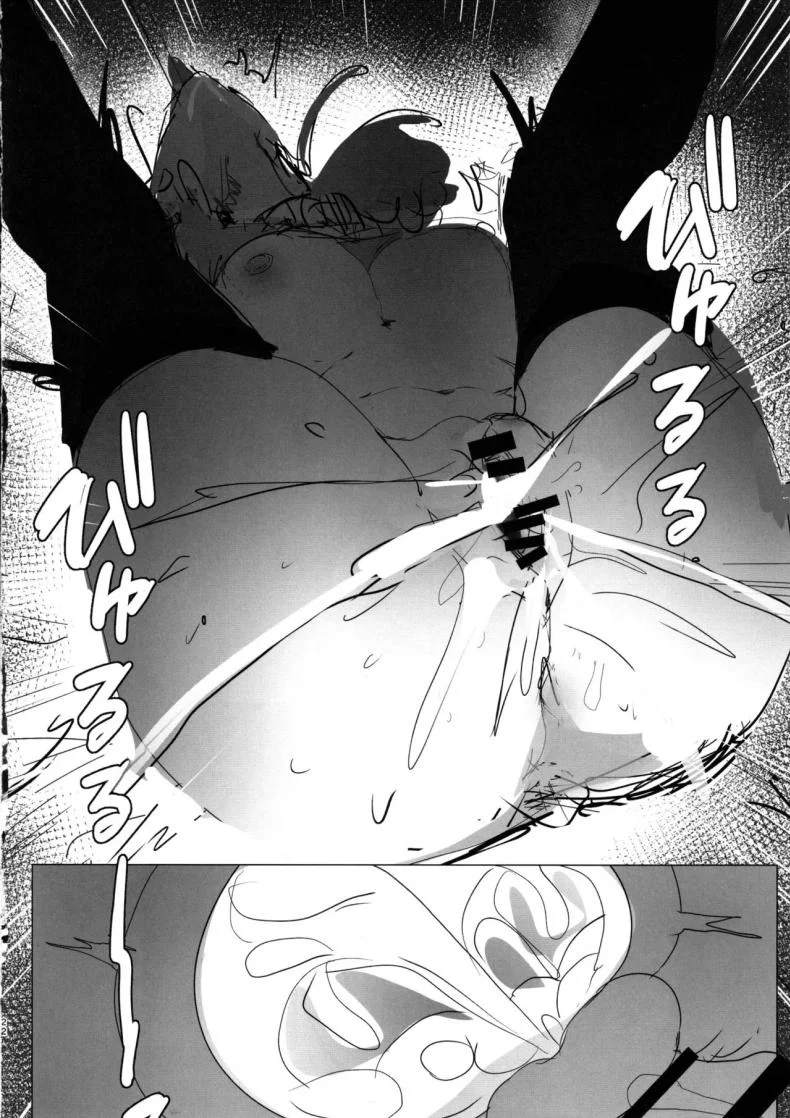 ไม่น้าเสร็จแล้ว (C105) [Kuriimo Souda (Kuriimo Pie)] Byuru A-Kan Iku! 5  Splurt, No~ I'm Coming! 5 (Blue Archive) หน้า 21