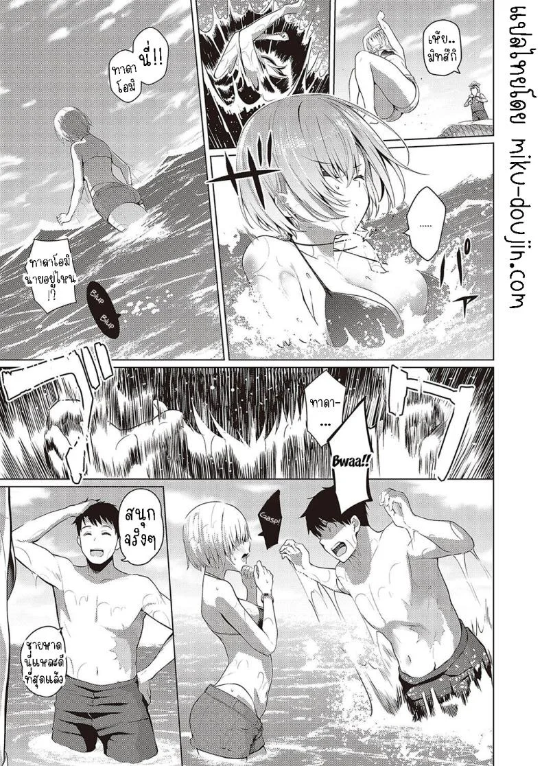 เรื่องราวความรักในฤดูร้อน [Kurihara Kenshirou] Natsuiro★Romance!!  Summer-Colored★Romance!! หน้า 7