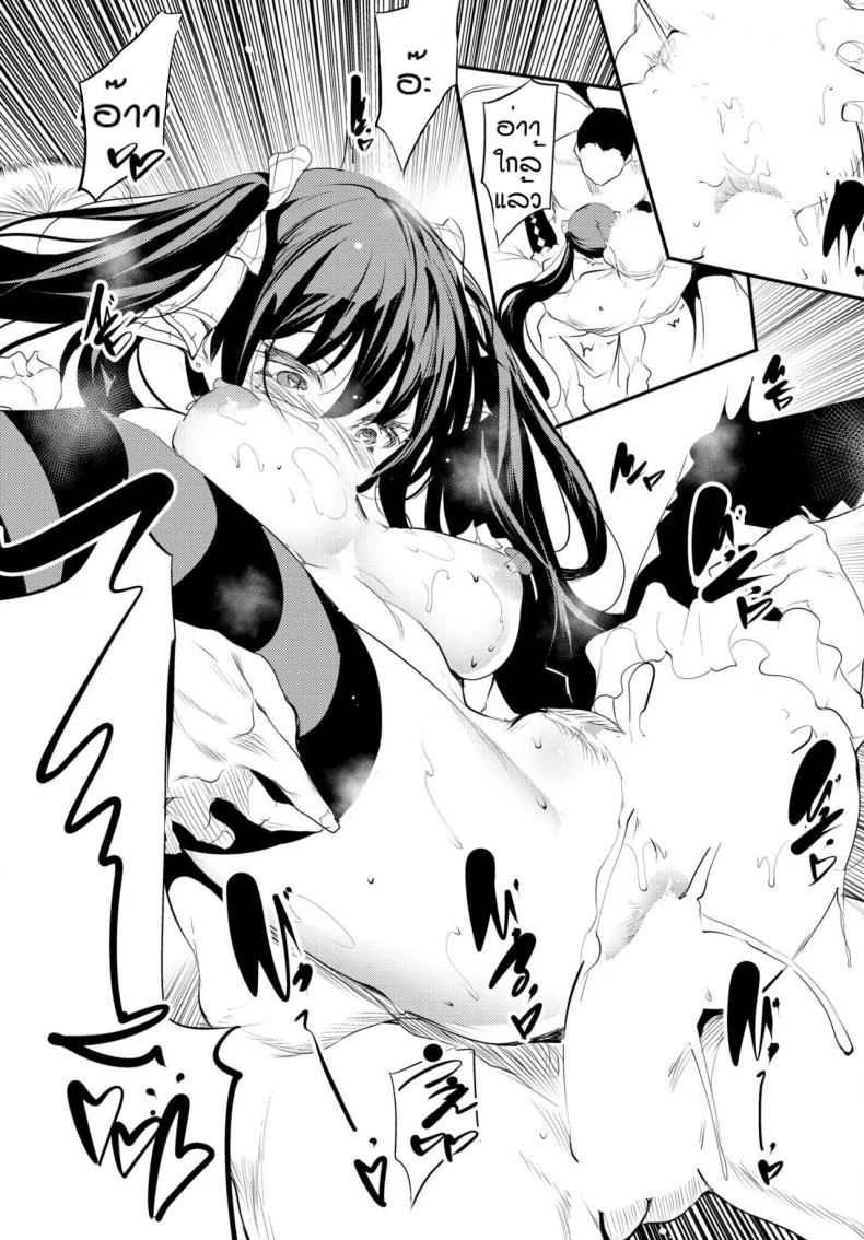 เพื่อรุ่นพี่ที่รัก [Ushiro Muki] Kaishun หน้า 19