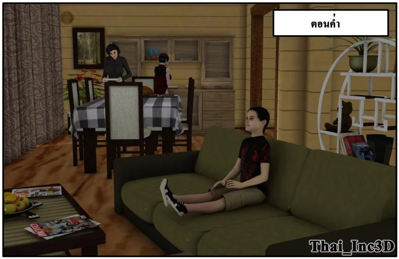 ลูกเธอเป็นสามีฉัน Ma Boy( Your son is My Husband) ลูกเธอเป็นสามีฉัน 10.1 หน้า 18