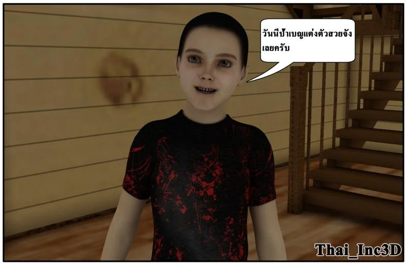 ลูกเธอเป็นสามีฉัน Ma Boy( Your son is My Husband) ลูกเธอเป็นสามีฉัน 10.1 หน้า 66