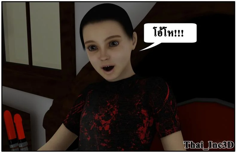 ลูกเธอเป็นสามีฉัน Ma Boy( Your son is My Husband) ลูกเธอเป็นสามีฉัน 10.2 หน้า 51