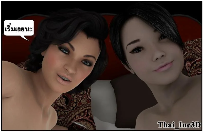 ลูกเธอเป็นสามีฉัน Ma Boy( Your son is My Husband) ลูกเธอเป็นสามีฉัน 10.2 หน้า 64