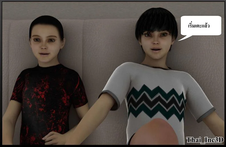 ลูกเธอเป็นสามีฉัน Ma Boy( Your son is My Husband) ลูกเธอเป็นสามีฉัน 11.1 หน้า 22