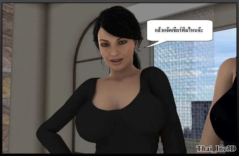 ลูกเธอเป็นสามีฉัน Ma Boy( Your son is My Husband) ลูกเธอเป็นสามีฉัน 11.1 หน้า 28