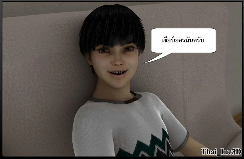 ลูกเธอเป็นสามีฉัน Ma Boy( Your son is My Husband) ลูกเธอเป็นสามีฉัน 11.1 หน้า 29