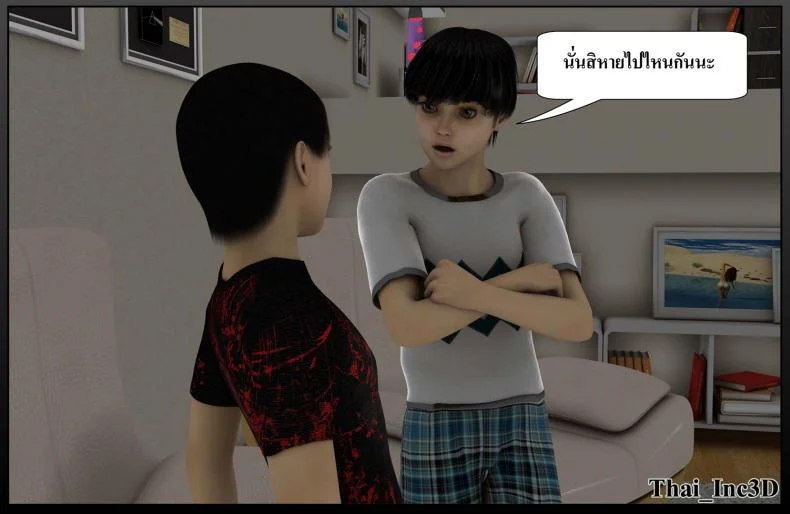 ลูกเธอเป็นสามีฉัน Ma Boy( Your son is My Husband) ลูกเธอเป็นสามีฉัน 11.1 หน้า 40