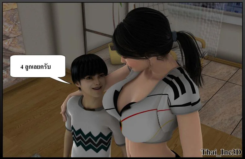 ลูกเธอเป็นสามีฉัน Ma Boy( Your son is My Husband) ลูกเธอเป็นสามีฉัน 11.1 หน้า 47