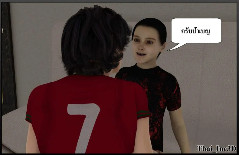 ลูกเธอเป็นสามีฉัน Ma Boy( Your son is My Husband) ลูกเธอเป็นสามีฉัน 11.1 หน้า 51