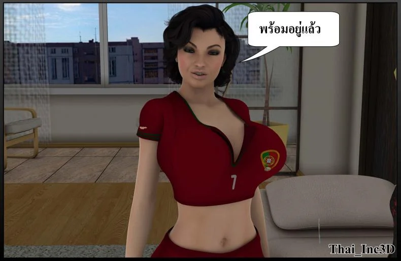 ลูกเธอเป็นสามีฉัน Ma Boy( Your son is My Husband) ลูกเธอเป็นสามีฉัน 11.2 หน้า 19