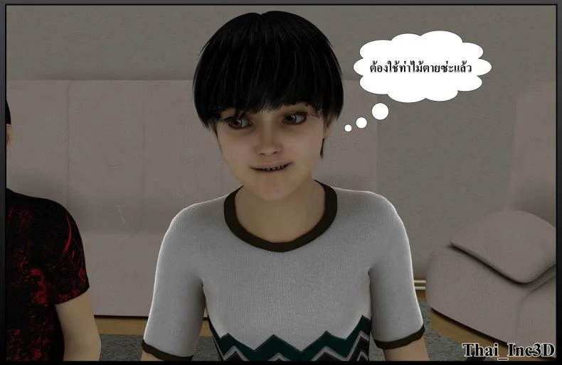 ลูกเธอเป็นสามีฉัน Ma Boy( Your son is My Husband) ลูกเธอเป็นสามีฉัน 11.2 หน้า 37