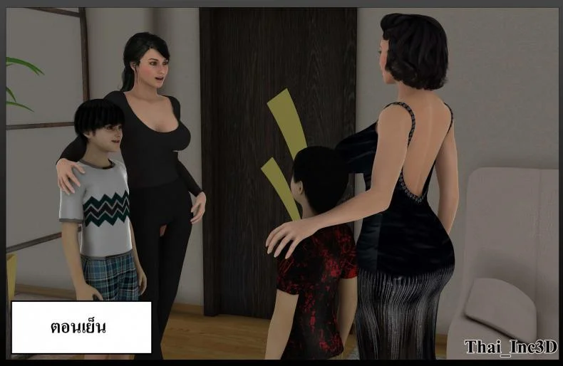 ลูกเธอเป็นสามีฉัน Ma Boy( Your son is My Husband) ลูกเธอเป็นสามีฉัน 11.3 หน้า 54