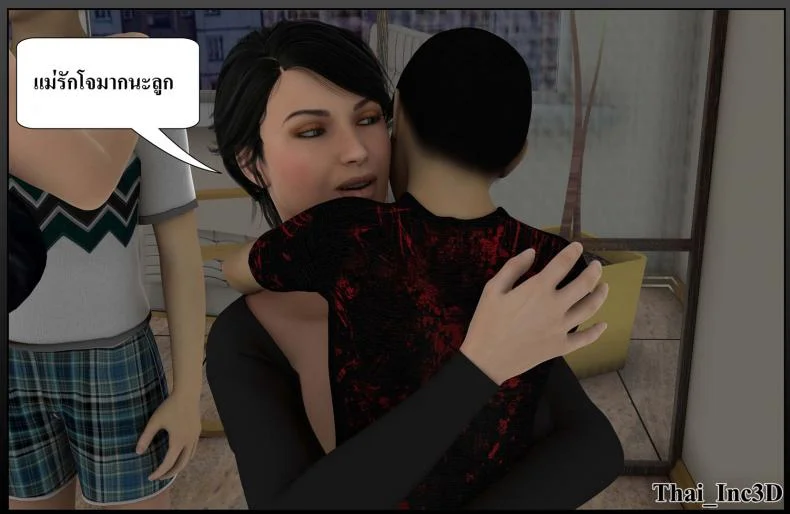 ลูกเธอเป็นสามีฉัน Ma Boy( Your son is My Husband) ลูกเธอเป็นสามีฉัน 11.3 หน้า 67