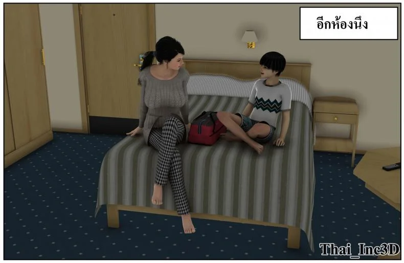 ลูกเธอเป็นสามีฉัน Ma Boy( Your son is My Husband) ลูกเธอเป็นสามีฉัน 12.2 หน้า 36