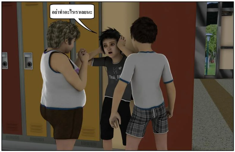 ลูกเธอเป็นสามีฉัน Ma Boy( Your son is My Husband) ลูกเธอเป็นสามีฉัน 13.1 หน้า 49
