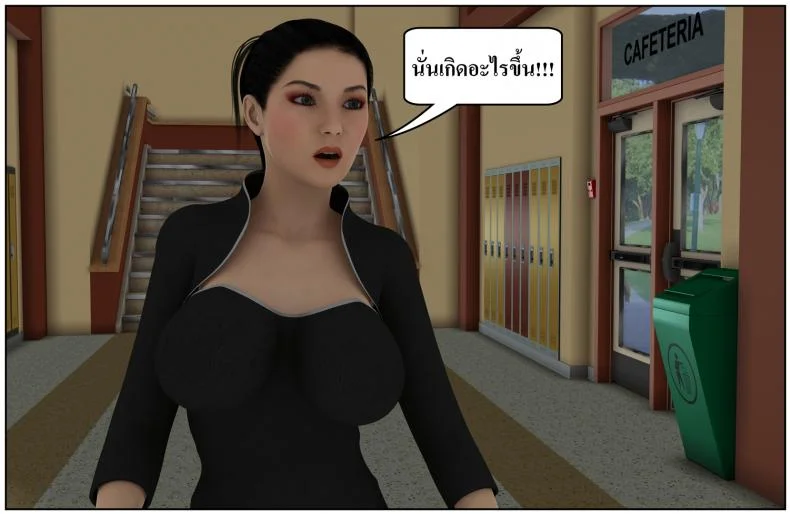 ลูกเธอเป็นสามีฉัน Ma Boy( Your son is My Husband) ลูกเธอเป็นสามีฉัน 13.1 หน้า 53