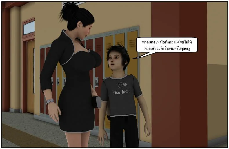ลูกเธอเป็นสามีฉัน Ma Boy( Your son is My Husband) ลูกเธอเป็นสามีฉัน 13.1 หน้า 62