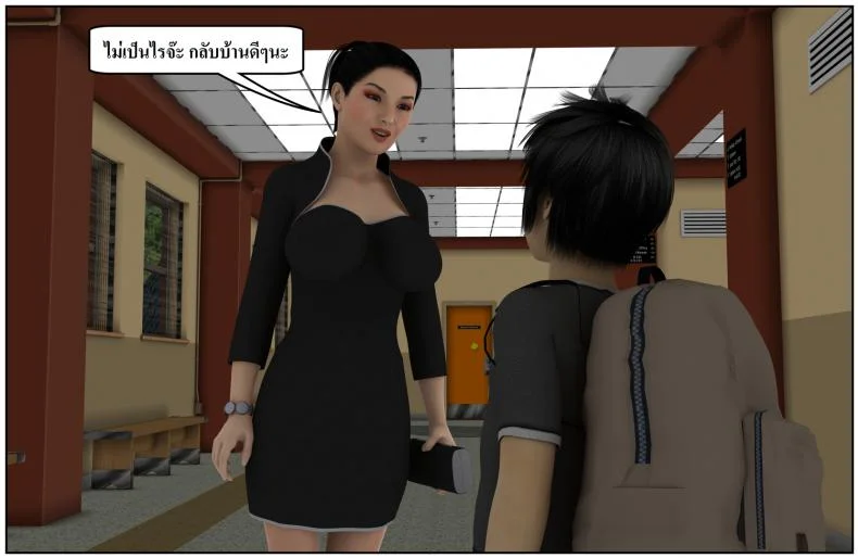 ลูกเธอเป็นสามีฉัน Ma Boy( Your son is My Husband) ลูกเธอเป็นสามีฉัน 13.1 หน้า 65