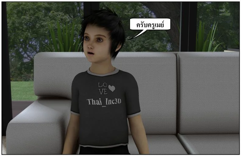 ลูกเธอเป็นสามีฉัน Ma Boy( Your son is My Husband) ลูกเธอเป็นสามีฉัน 13.2 หน้า 36