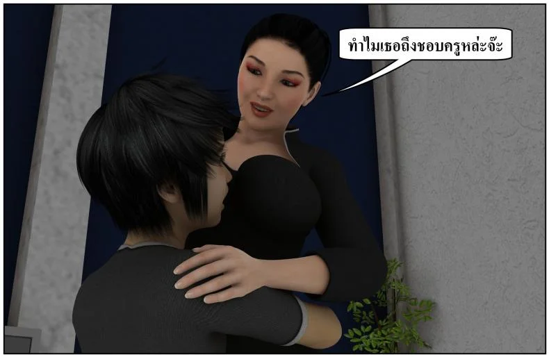 ลูกเธอเป็นสามีฉัน Ma Boy( Your son is My Husband) ลูกเธอเป็นสามีฉัน 13.4 หน้า 34