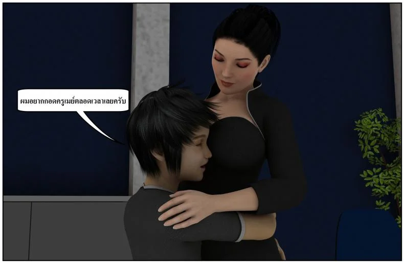 ลูกเธอเป็นสามีฉัน Ma Boy( Your son is My Husband) ลูกเธอเป็นสามีฉัน 13.4 หน้า 36