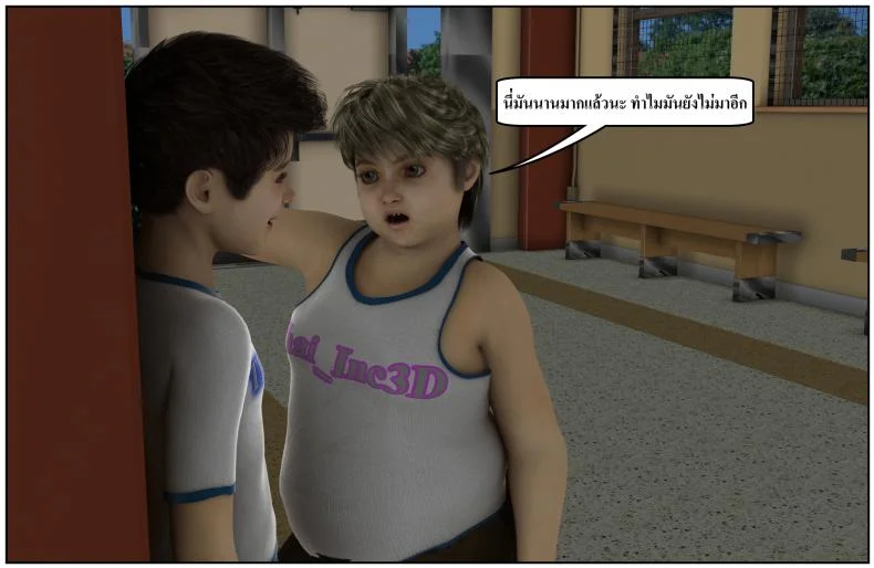ลูกเธอเป็นสามีฉัน Ma Boy( Your son is My Husband) ลูกเธอเป็นสามีฉัน 13.4 หน้า 38