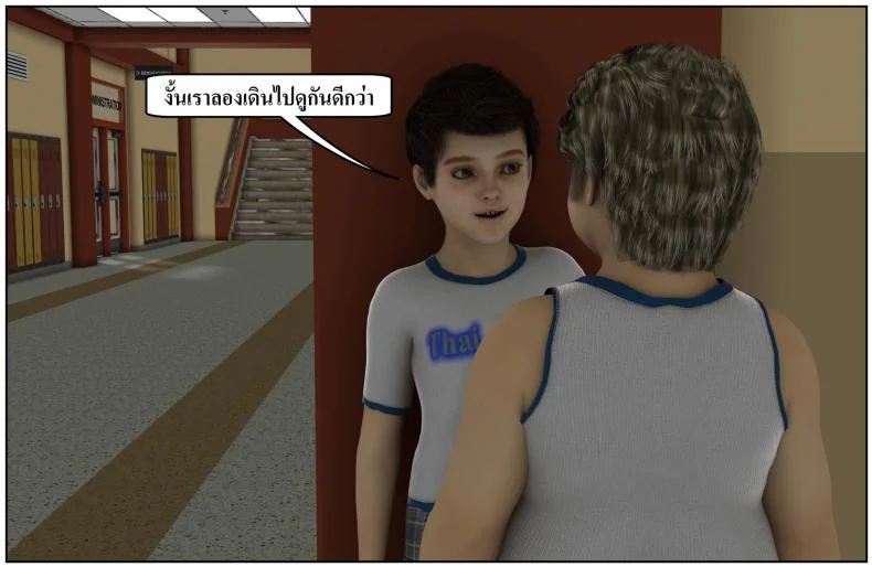 ลูกเธอเป็นสามีฉัน Ma Boy( Your son is My Husband) ลูกเธอเป็นสามีฉัน 13.4 หน้า 39