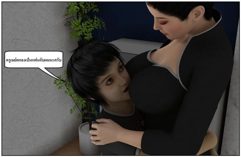 ลูกเธอเป็นสามีฉัน Ma Boy( Your son is My Husband) ลูกเธอเป็นสามีฉัน 13.4 หน้า 42