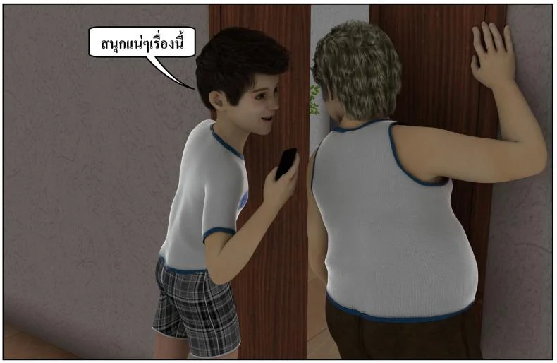 ลูกเธอเป็นสามีฉัน Ma Boy( Your son is My Husband) ลูกเธอเป็นสามีฉัน 13.4 หน้า 47