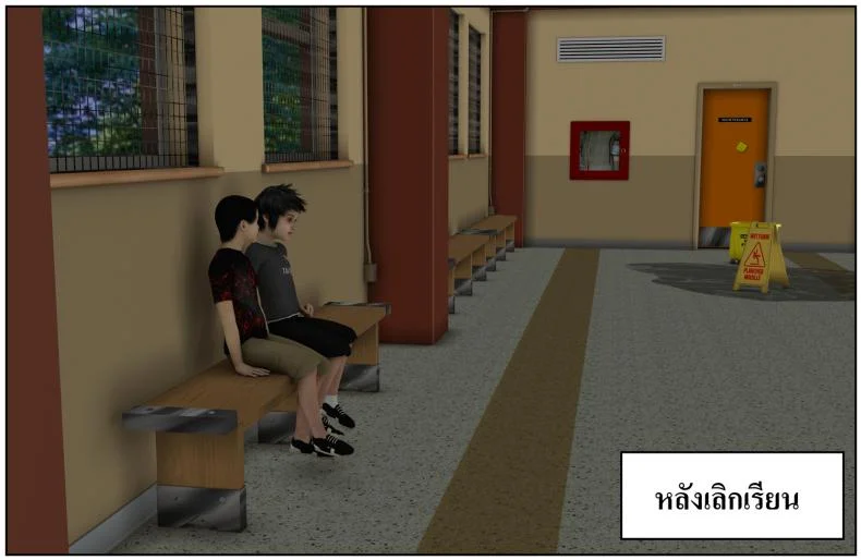 ลูกเธอเป็นสามีฉัน Ma Boy( Your son is My Husband) ลูกเธอเป็นสามีฉัน 13.5 หน้า 8