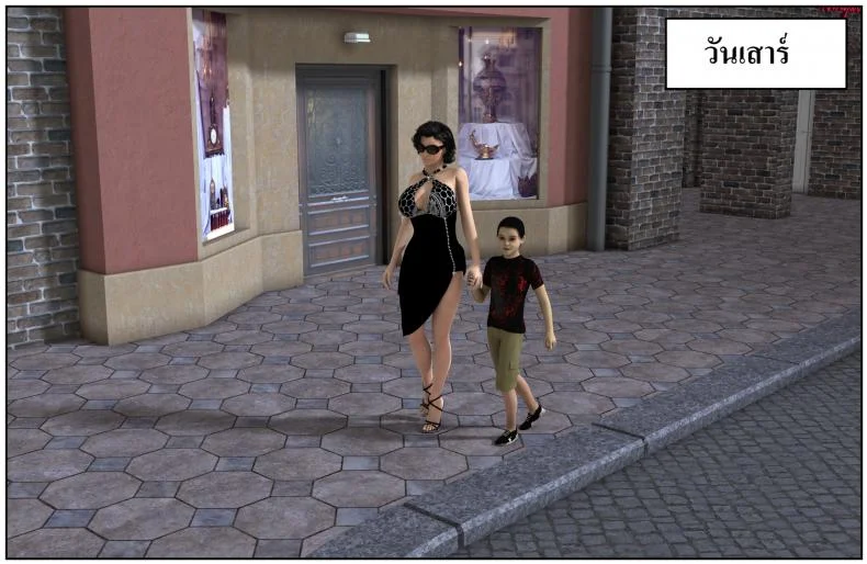 ลูกเธอเป็นสามีฉัน Ma Boy( Your son is My Husband) ลูกเธอเป็นสามีฉัน 13.5 หน้า 14