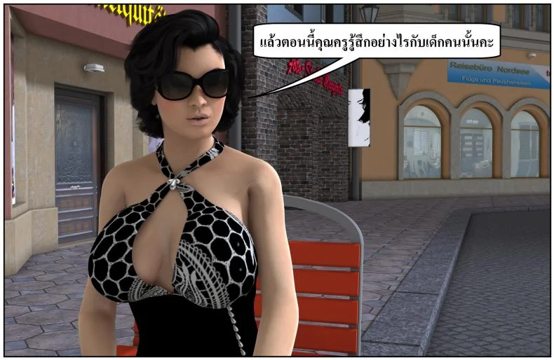 ลูกเธอเป็นสามีฉัน Ma Boy( Your son is My Husband) ลูกเธอเป็นสามีฉัน 13.5 หน้า 34