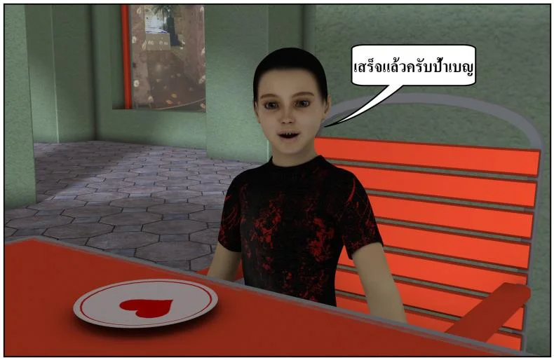 ลูกเธอเป็นสามีฉัน Ma Boy( Your son is My Husband) ลูกเธอเป็นสามีฉัน 13.5 หน้า 40