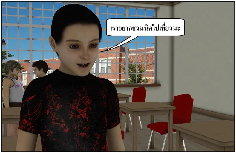 ลูกเธอเป็นสามีฉัน Ma Boy( Your son is My Husband) ลูกเธอเป็นสามีฉัน 13.7 หน้า 7