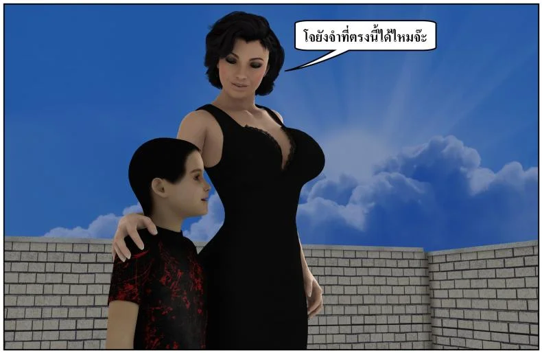 ลูกเธอเป็นสามีฉัน Ma Boy( Your son is My Husband) ลูกเธอเป็นสามีฉัน 13.8 หน้า 41