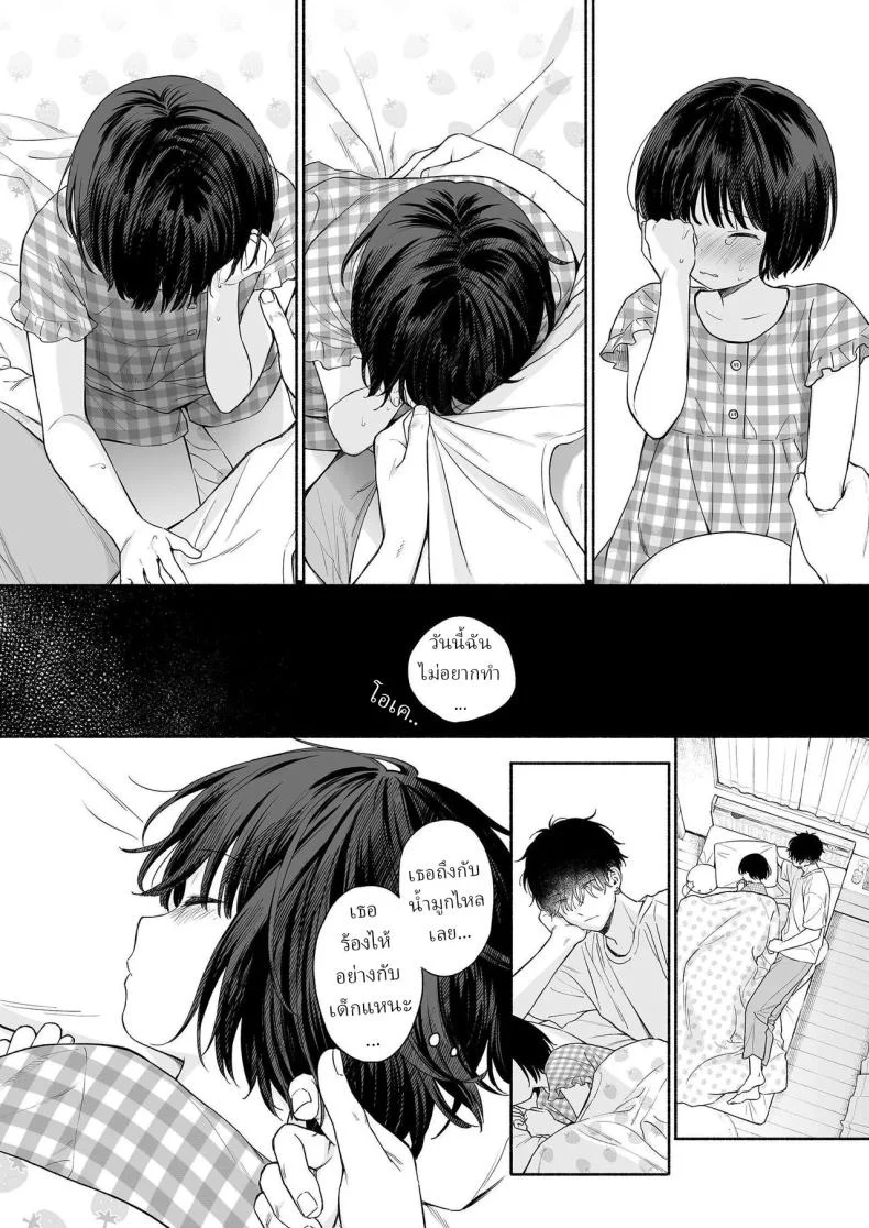 ริโอะจังกับปิศาจอัญเชิญ[Fuka Fuka (Sekiya Asami)] Rio-chan to Omajinai no Akuma  Rio and the Summoned Demon หน้า 48