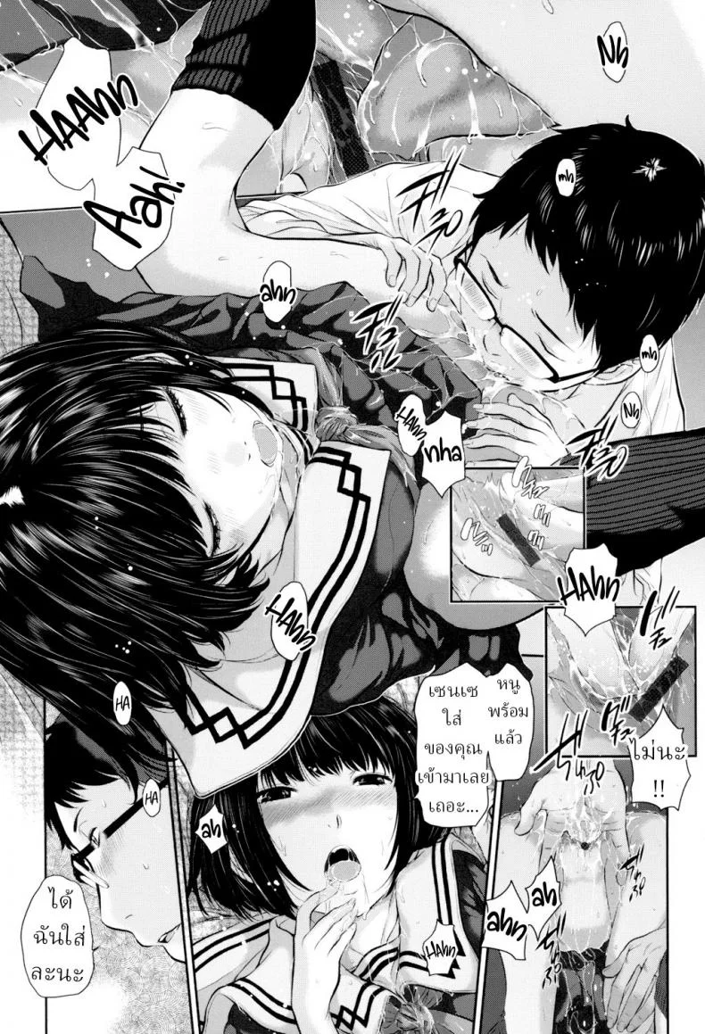 ชุดนักเรียนฤดูหนาว [Harazaki Takuma] Seifuku Shijou Shugi -Fuyu- Uniforms Supremacy -Winter-ชุดนักเรียนฤดูหนาว 01 หน้า 17