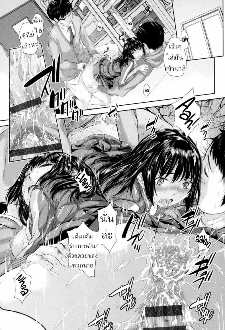 ชุดนักเรียนฤดูหนาว [Harazaki Takuma] Seifuku Shijou Shugi -Fuyu- Uniforms Supremacy -Winter-ชุดนักเรียนฤดูหนาว 03 หน้า 19