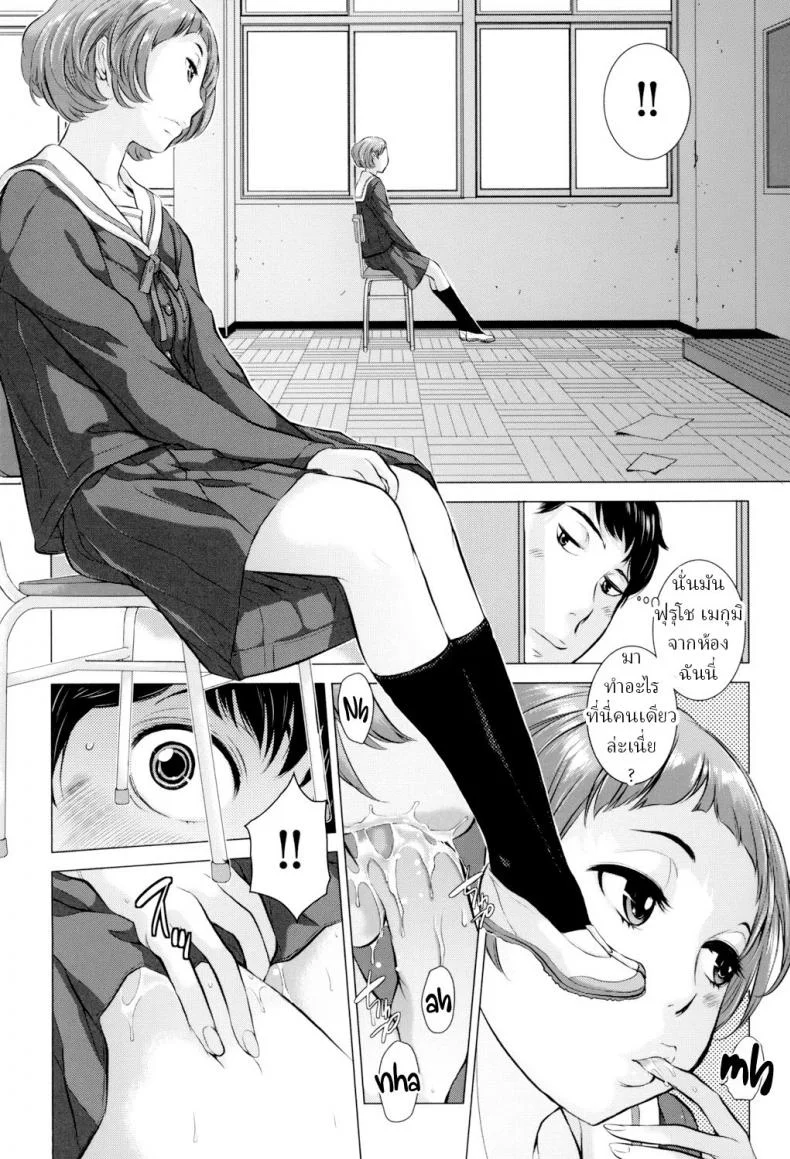 ชุดนักเรียนฤดูหนาว [Harazaki Takuma] Seifuku Shijou Shugi -Fuyu- Uniforms Supremacy -Winter-ชุดนักเรียนฤดูหนาว 04 หน้า 5