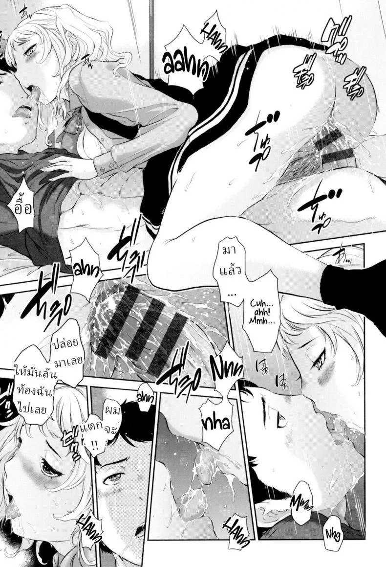 ชุดนักเรียนฤดูหนาว [Harazaki Takuma] Seifuku Shijou Shugi -Fuyu- Uniforms Supremacy -Winter-ชุดนักเรียนฤดูหนาว 05 หน้า 13
