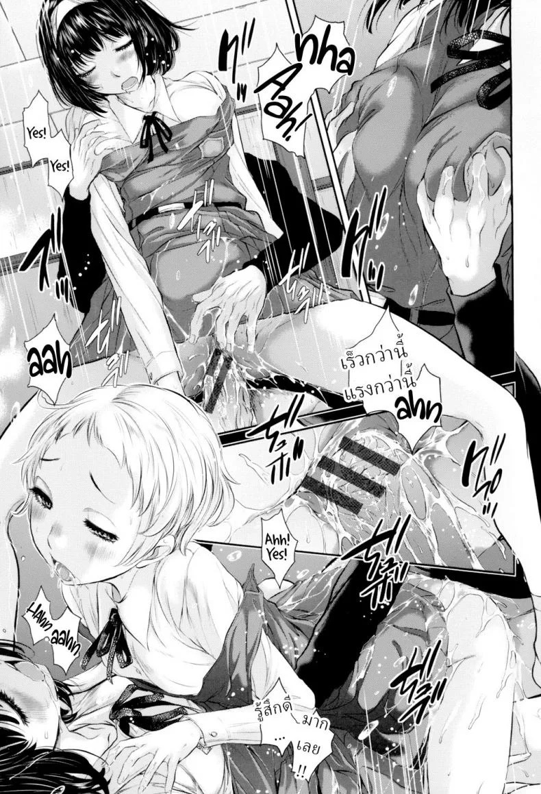 ชุดนักเรียนฤดูหนาว [Harazaki Takuma] Seifuku Shijou Shugi -Fuyu- Uniforms Supremacy -Winter-ชุดนักเรียนฤดูหนาว 07 หน้า 25