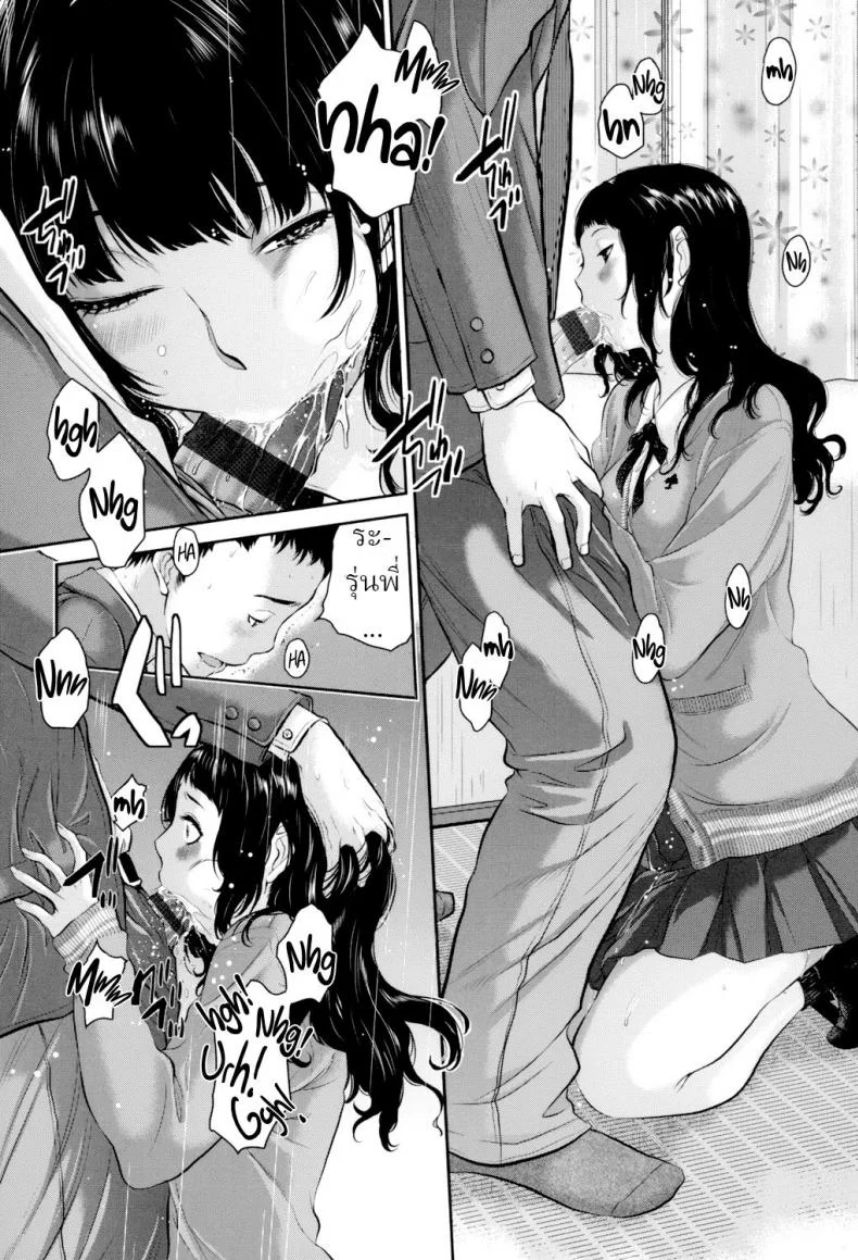 ชุดนักเรียนฤดูหนาว [Harazaki Takuma] Seifuku Shijou Shugi -Fuyu- Uniforms Supremacy -Winter-ชุดนักเรียนฤดูหนาว 08 หน้า 11