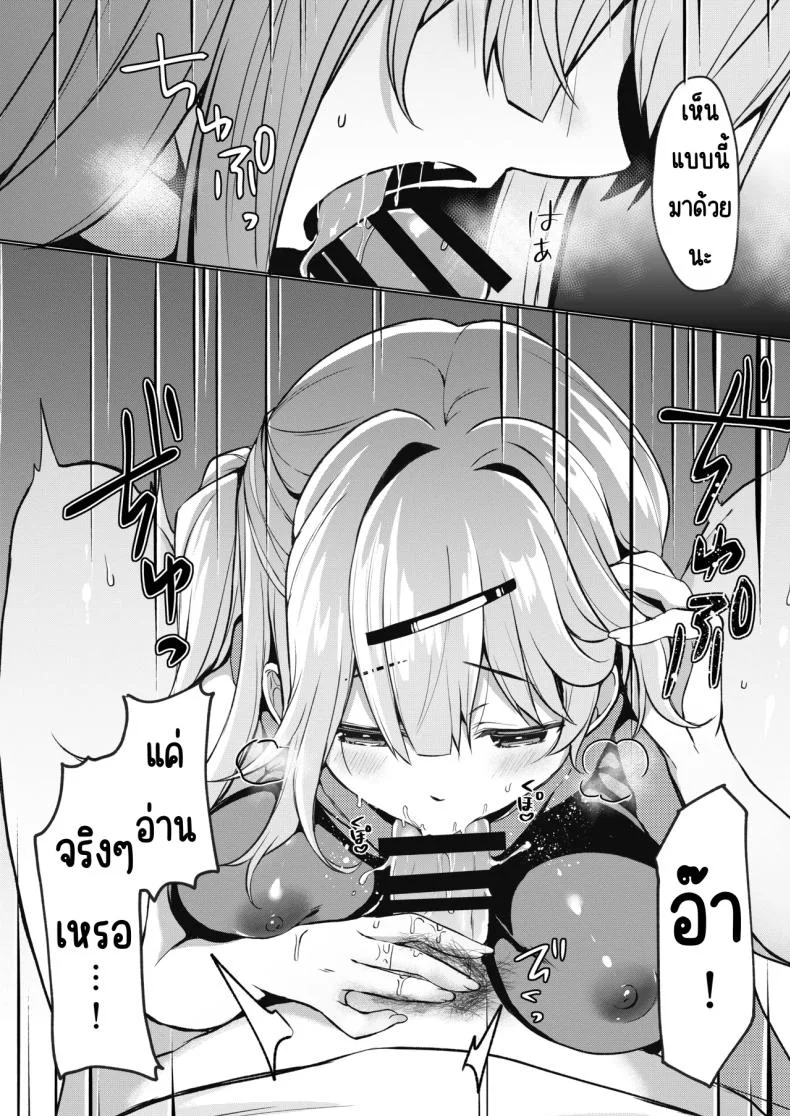 จะทำยังไงให้น้องสาวเขินอาย [Takatakaya (Kaniya Shiku)] Dou Shitara Kimi wa Hazukashigaru no_ หน้า 10