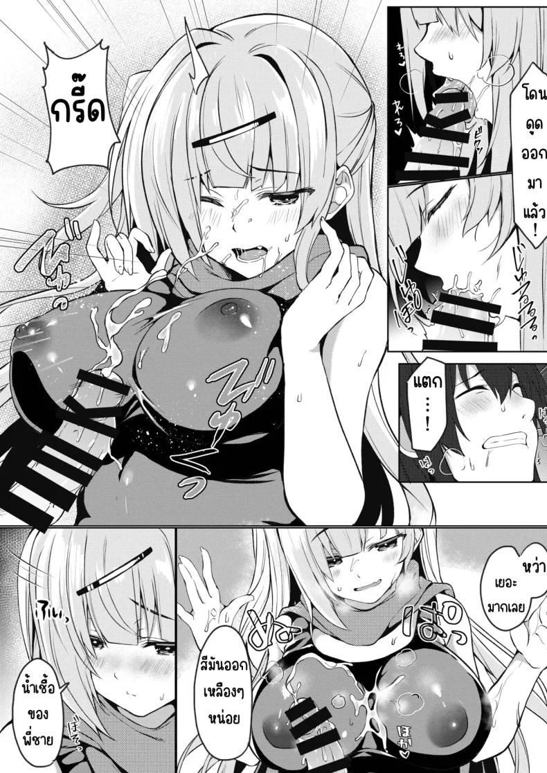 จะทำยังไงให้น้องสาวเขินอาย [Takatakaya (Kaniya Shiku)] Dou Shitara Kimi wa Hazukashigaru no_ หน้า 12