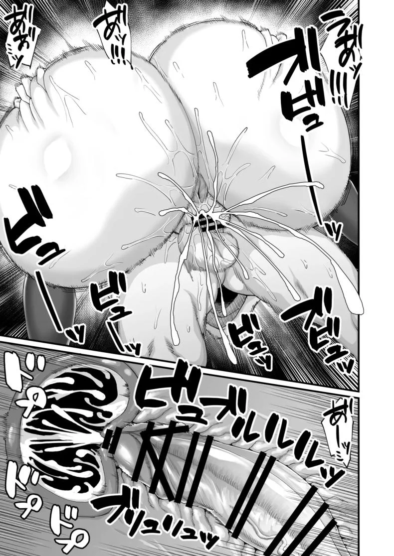 เพราะฉันทำภารกิจไม่สำเร็จ เลยต้องหาเด็กข้างทาง [Kireinabuta (Butachang)] Rojiura Shounen no Nikuana หน้า 46