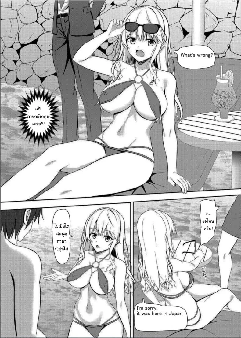 จีบสาวไม่ยากขนาดนั้นหรอก [Akanagi (Aikawa Tatsuki)] Nanpa Aite ga H ni Kyoumi Aru JK Ojou-sama  A high school girl is a noble lady who is interested in having sex with a guy who hits on her หน้า 4