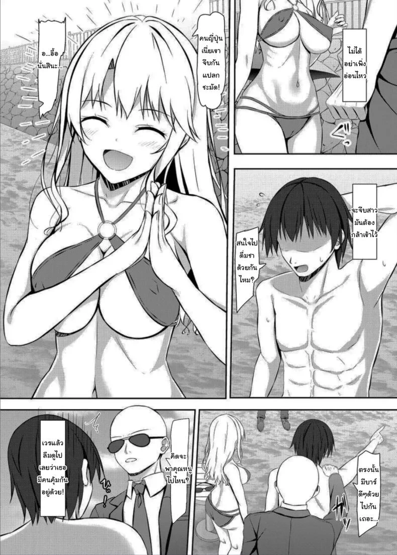 จีบสาวไม่ยากขนาดนั้นหรอก [Akanagi (Aikawa Tatsuki)] Nanpa Aite ga H ni Kyoumi Aru JK Ojou-sama  A high school girl is a noble lady who is interested in having sex with a guy who hits on her หน้า 6