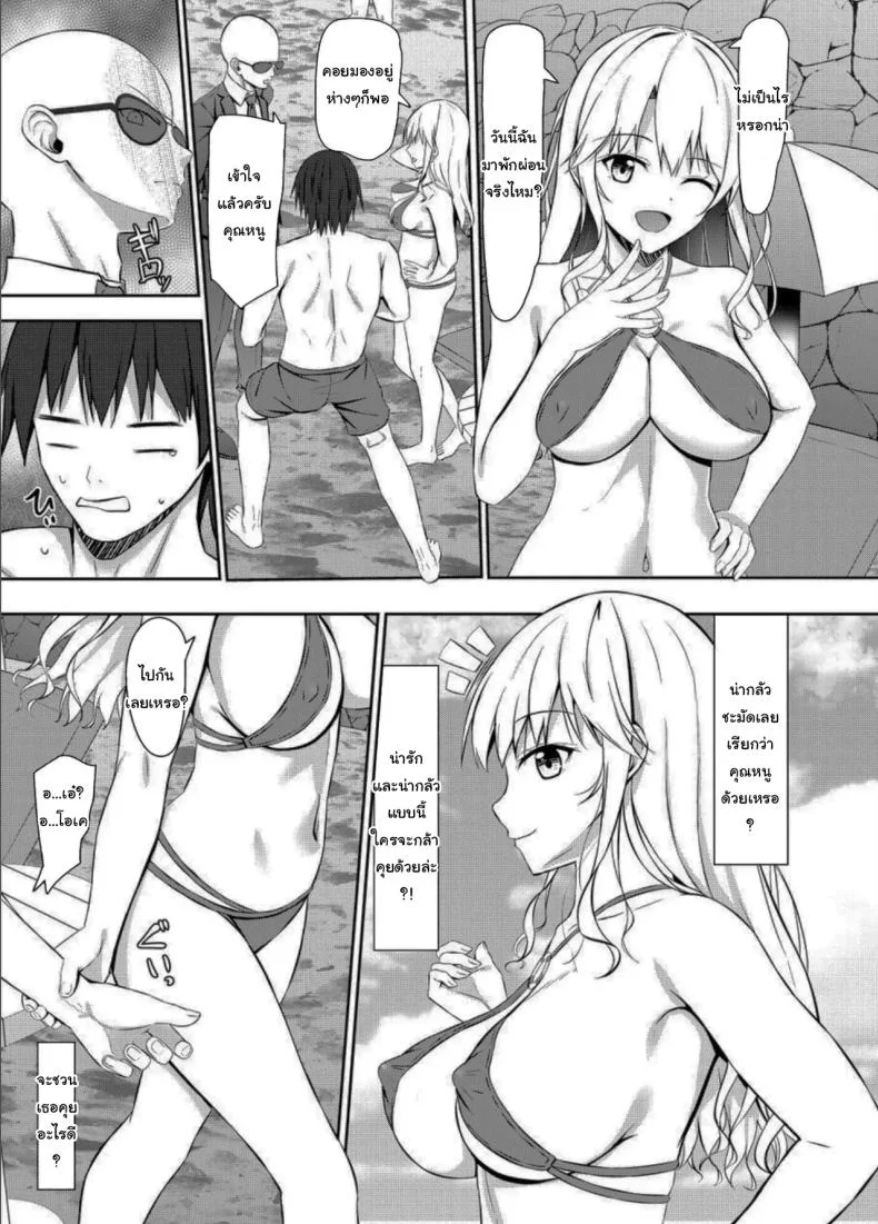 จีบสาวไม่ยากขนาดนั้นหรอก [Akanagi (Aikawa Tatsuki)] Nanpa Aite ga H ni Kyoumi Aru JK Ojou-sama  A high school girl is a noble lady who is interested in having sex with a guy who hits on her หน้า 7