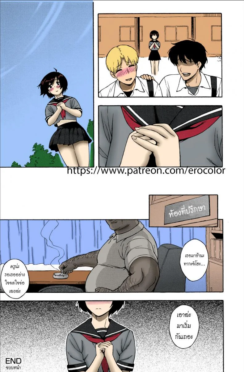 จดหมายรัก [Jingrock] Love Letterจดหมายรัก 1 หน้า 5