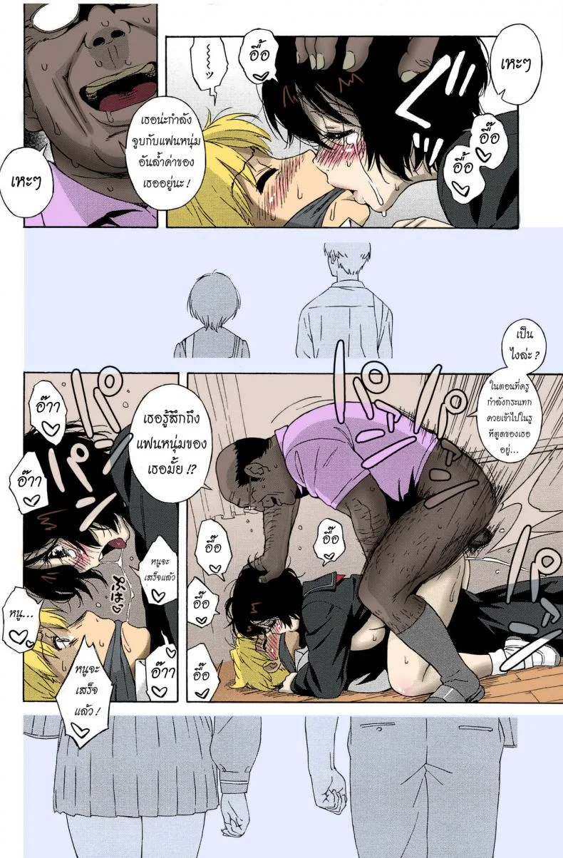 จดหมายรัก [Jingrock] Love Letterจดหมายรัก 3 หน้า 17